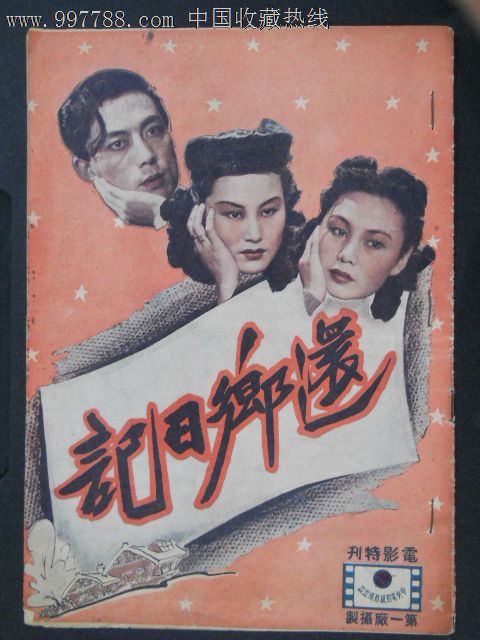 釧路公立大学机械制造学位证